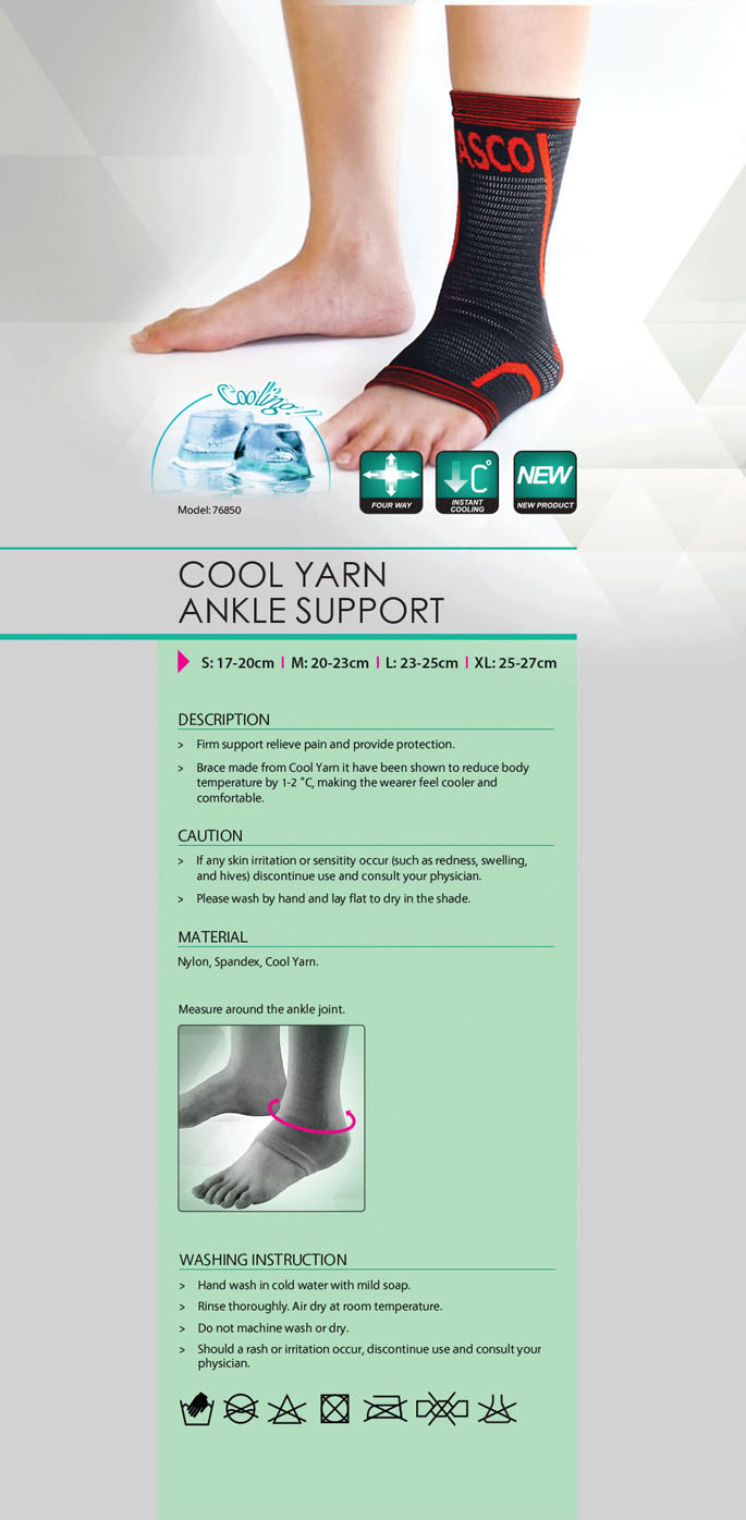 Cool Yarn Ankle Support